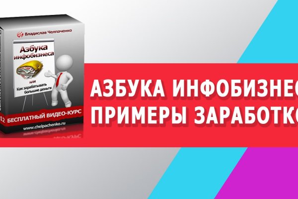 Кракен ссылка на сайт