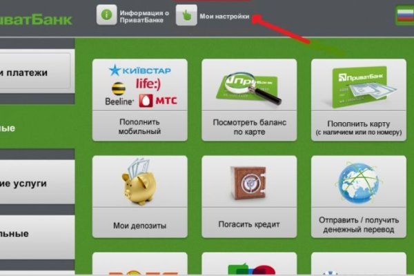 Что такое кракен шоп