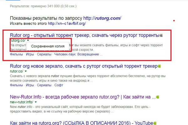 Kraken актуальный сайт