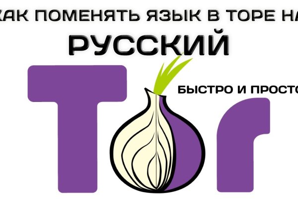 Как найти kraken