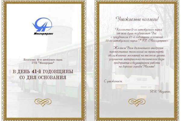 Дарк маркетплейс кракен