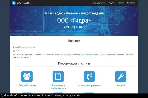 Kraken сайт магазин
