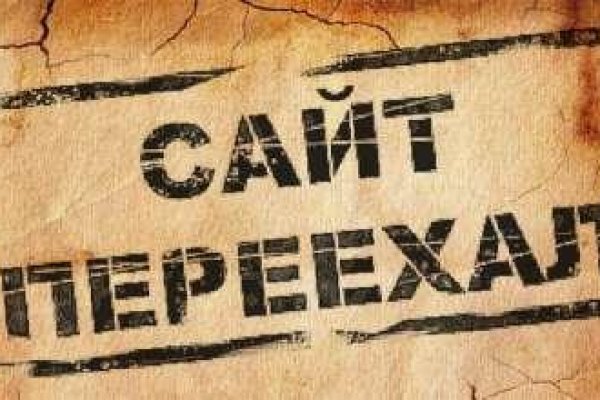 Что такое кракен маркет торкнет