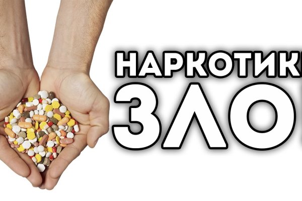 Как вывести деньги с кракена
