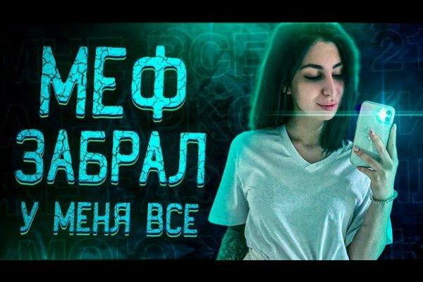 Кракен маркетплейс зеркало