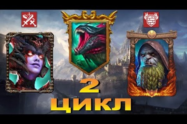 Kraken 19 at сайт