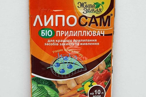 Как восстановить доступ к кракену