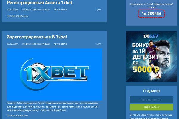 Solaris даркнет