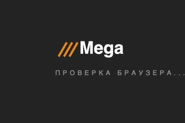 Блэкспрут зеркало кракен