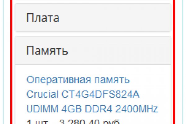 Какая ссылка на кракен