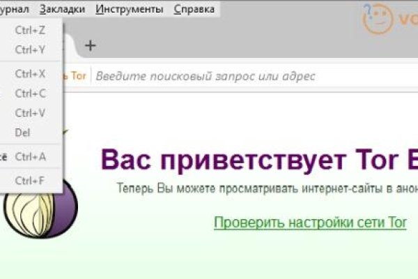 Что будет если зайти в кракен