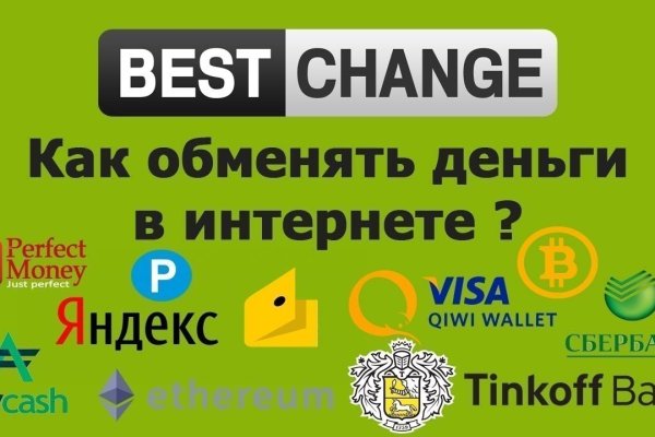 Регистрация на сайте кракен