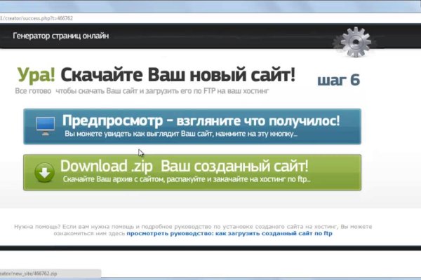 Кракен не работает сегодня