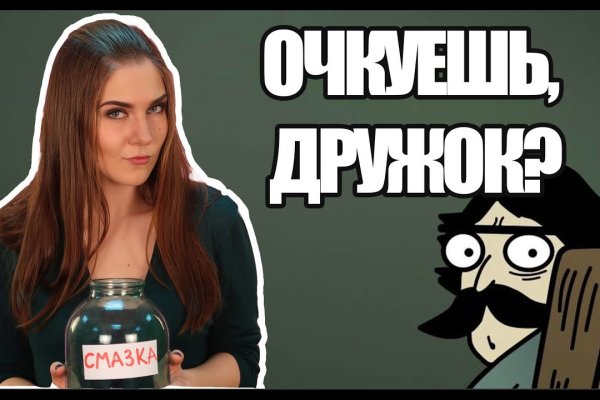 Как найти кракен шоп