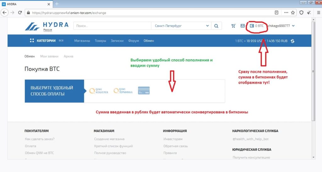 Кракен пишет пользователь не найден