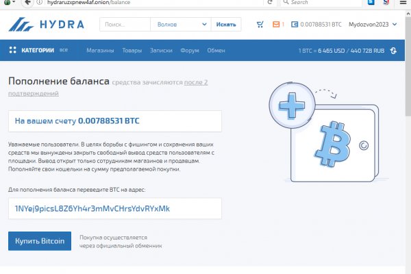 Кракен магазин тор