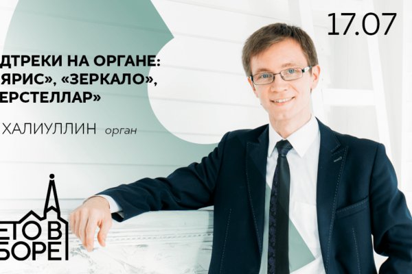 Ссылка на кракен