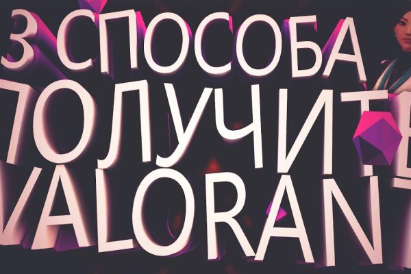 Кракен как проверить зеркало