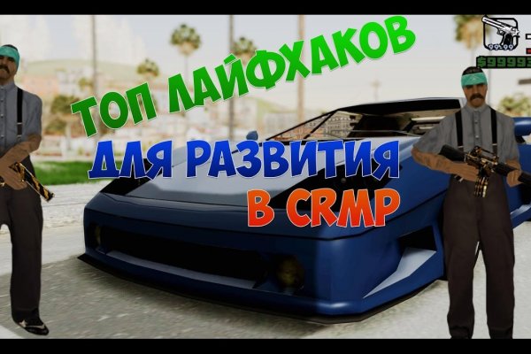 Зайти на кракен тор