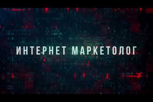Кракен это современный даркнет маркет плейс