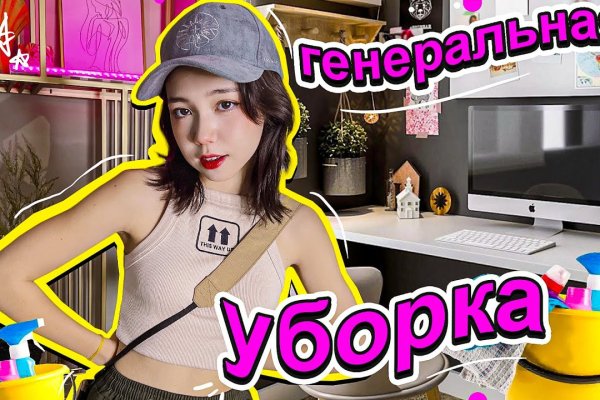 Кракен сайт ссылка kr2web in
