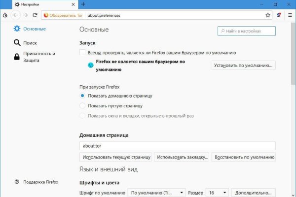 Кракен клир ссылка