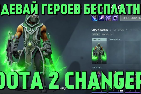 Кракен маркет что это такое