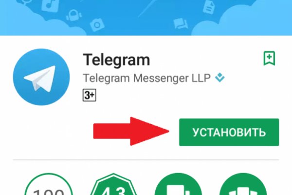 Как попасть на сайт кракен