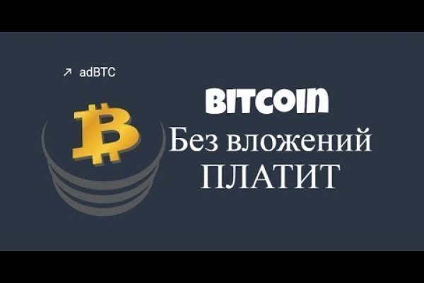 Актуальный домен кракена