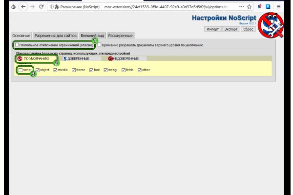 Рабочая ссылка на кракен в торе