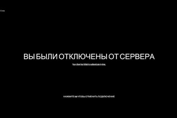 Кракен store