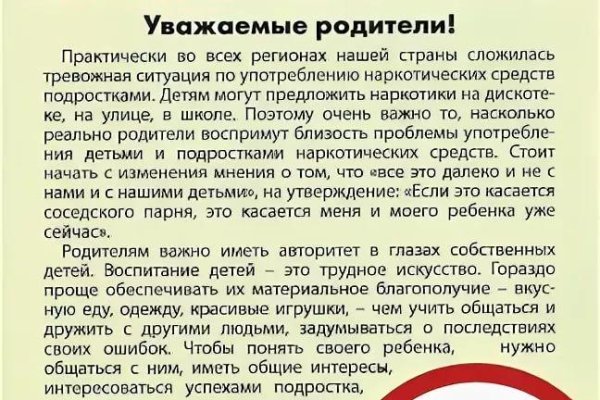 Что такое кракен маркетплейс в россии
