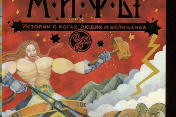 Магазины с наркотиками