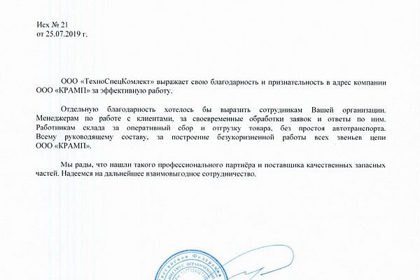 Как восстановить доступ к кракену