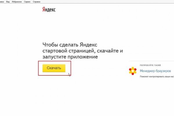 Кракен бошки