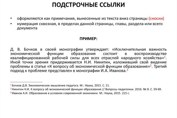 Ссылка кракен vk2 top