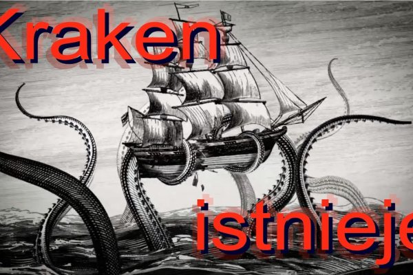 Ссылка на кракен тор kraken2 4aa337