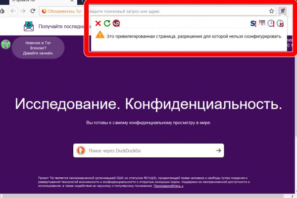 Нарко сайт кракен