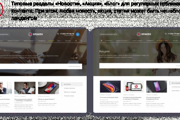 Кракен маркет онион