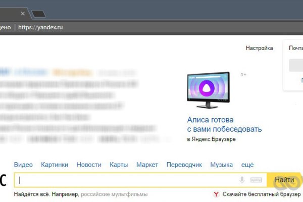 Кракен официальный сайт