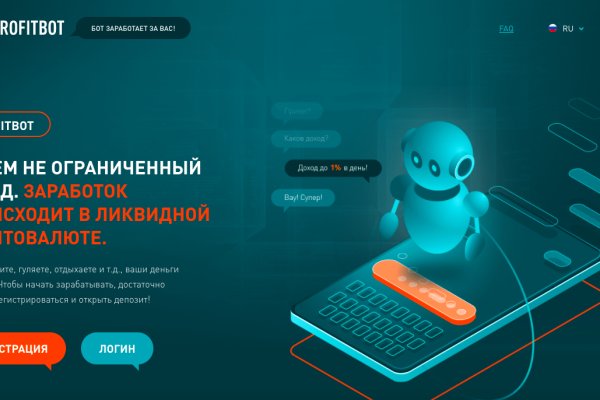 Можно вывести деньги с кракена