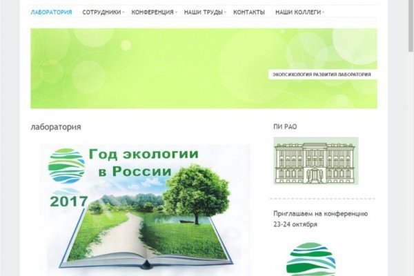 Кракен маркетплейс