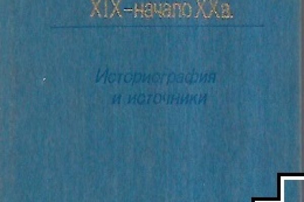 Что продает кракен