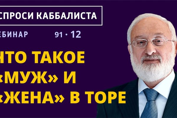 Кракен зеркало krakenat2krnkrnk com