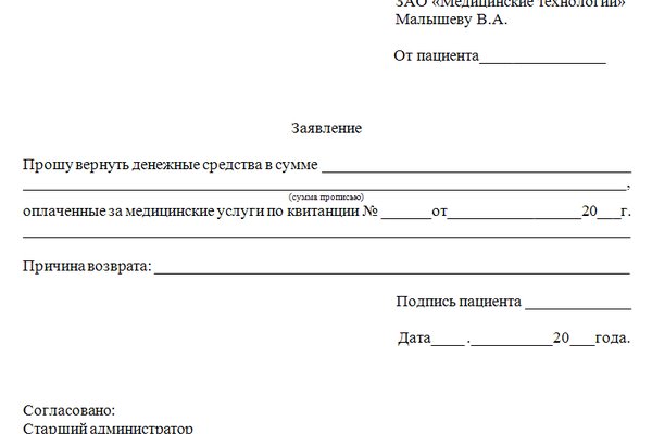 Кракен ссылка настоящая