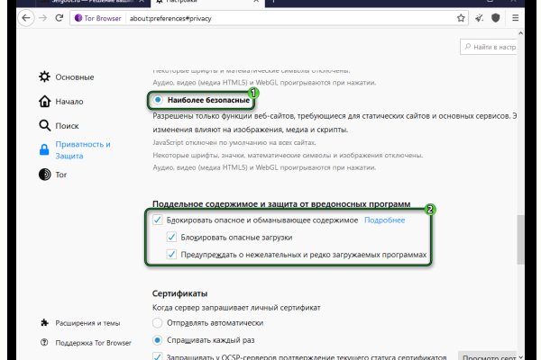 Что продает кракен