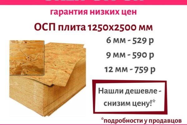 Войти на кракен