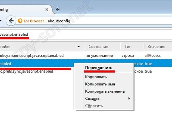 Кракен маркет даркнет скачать