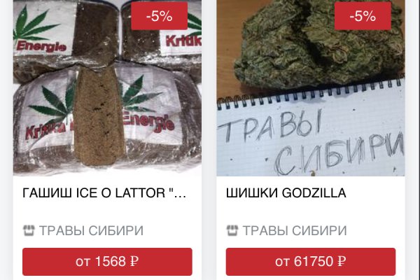 Кракен сайт упал
