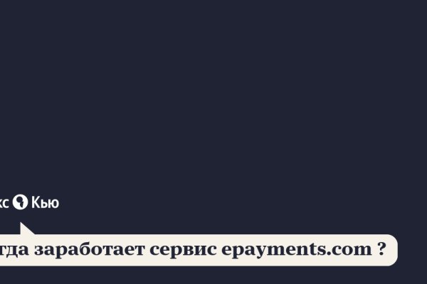 Кракен маркетплейс как зайти